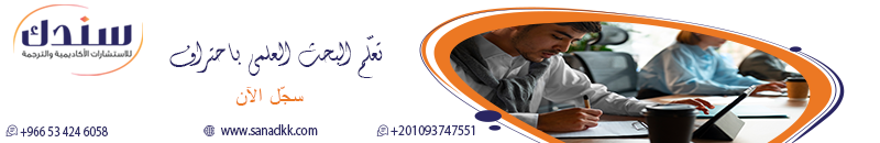 الدورات التدريبية